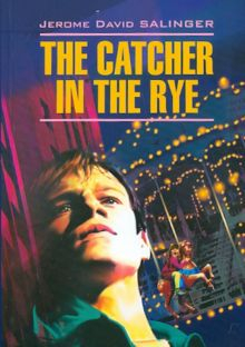 Обложка книги The catcher in the rye