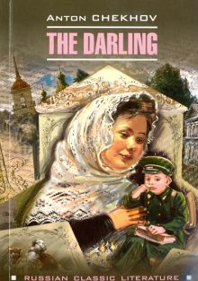 Обложка книги The Darling