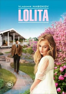 Обложка книги Lolita