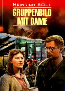 Обложка книги Gruppenbild Mit Dame