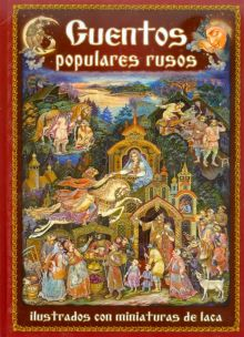 Обложка книги Cuentos Populares Rusos