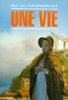 Обложка книги Une vie