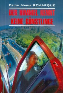 Обложка книги Der Himmel Kennt Keine Gunstlinge