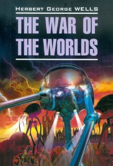Обложка книги The War of the Worlds
