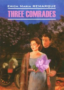Обложка книги Three Comrades