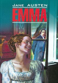 Обложка книги Emma