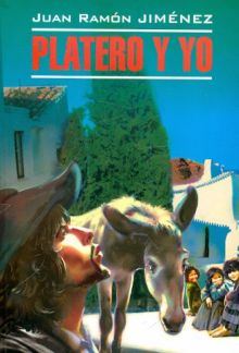 Обложка книги Platero y yo
