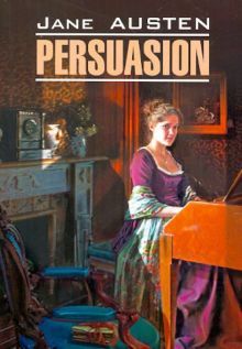 Обложка книги Persuasion