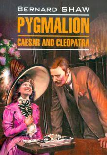 Обложка книги Pygmalion. Caesar and Cleopatra