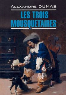 Обложка книги Les Trois Mousquetaires