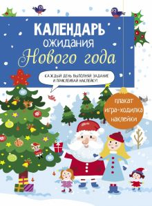 Обложка книги Выпуск 1. Домики